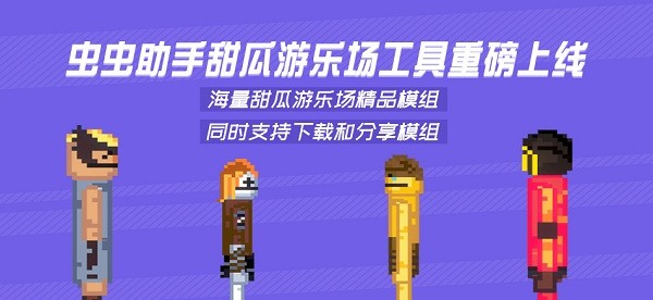 新2皇冠线路登录入口官方版罪恶王座满v公益服下载